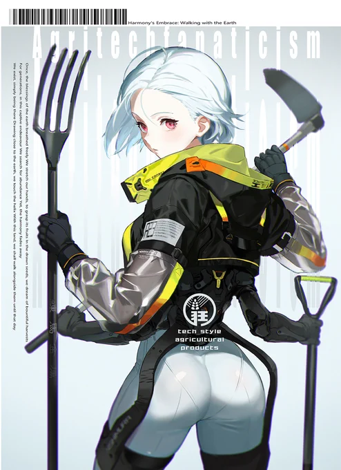 #C103 #コミケ103 日曜 ふ46a キハル屋新刊Agritech fanaticismの表紙です。 