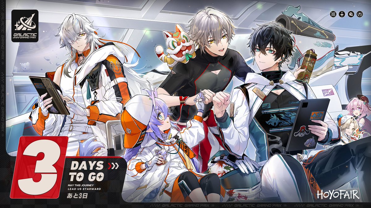 A room for pre-race preparation and relaxation, equipped with provisions for food and fairly comfortable seating. Thanks to <a href="/atori_matori/">マトリ🐧</a>  
Only 3 days left until HoYoFair 2024 New Year.

#HoYoFair2024 #HonkaiStarRail #GalacticGrandPrix