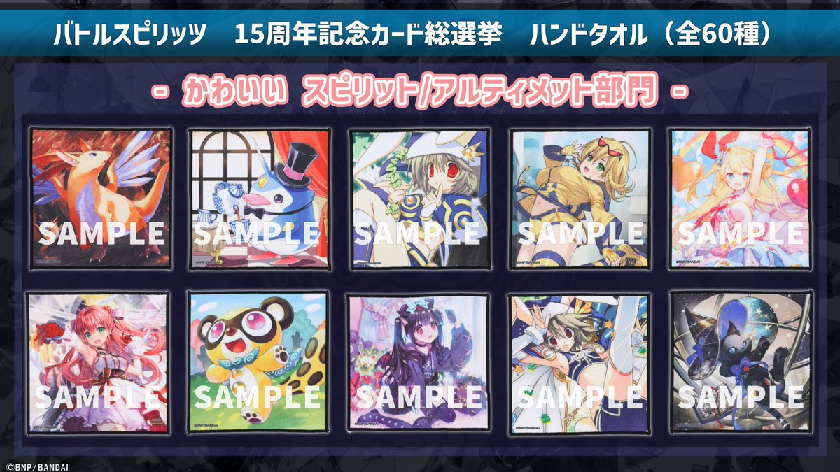 【美品】⭐️バトルスピリッツ 15th メモリアルバトスピセット Battle Spirits 15th ANNIVERSARY メモリアルバトスピセット【再販