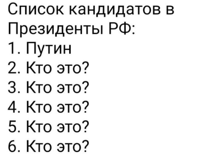 Коротко о политической ситуации в стране...