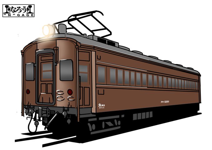 「影 電車」のTwitter画像/イラスト(新着)