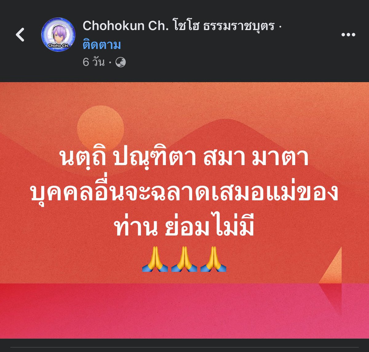 Chrispannaruj's tweet image. คำขวัญปีใหม่ 2566