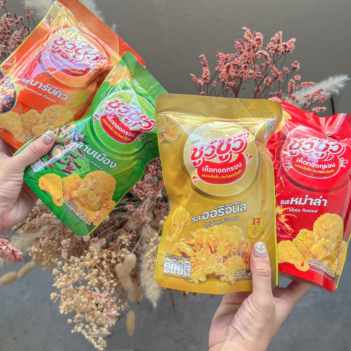 chewchewsnack's tweet photo. เห็ดทอดกรอบ อร่อย...และดีต่อสุขภาพแบบนี้ ให้ทั้งใจไปเล้ยยย✨😋

 #อร่อยบอกต่อ #กินแล้วไม่อ้วน #รีวิวขนม #เห็ดทอดกรอบ https://t.co/opCE4KqFdy