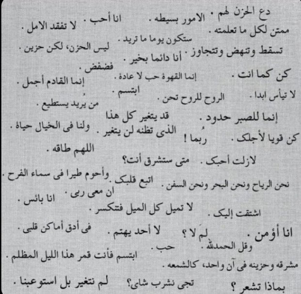 هيييثم | مغير هرج tweet media