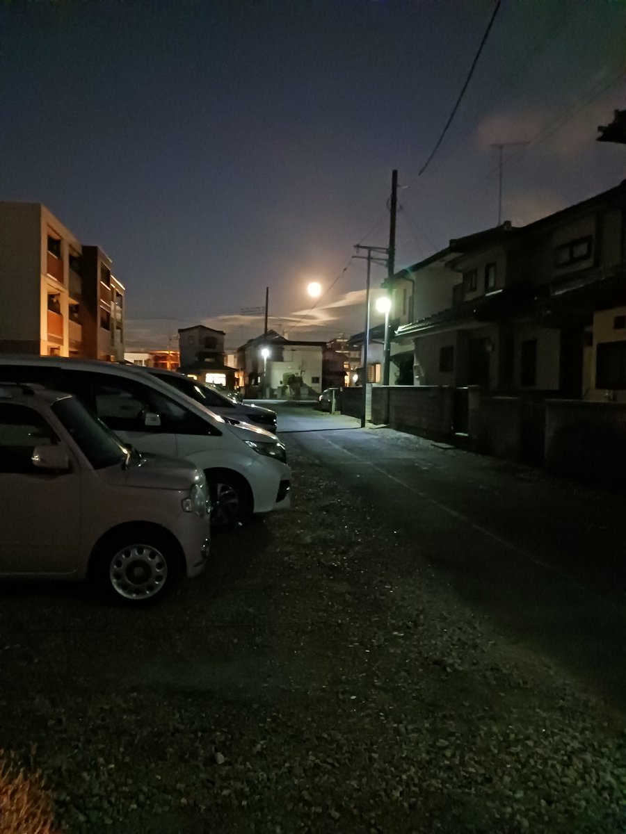 綺麗な満月だな～
これから朝まで仕事やってやります！

#満月