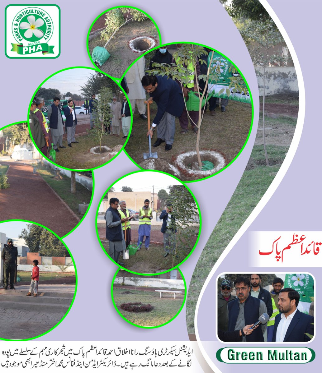 phamultan's tweet photo. @DeputyMultan @HUDPHED @hudphed_sp @CS_Punjab @ACSSouthPunjab @WasaMultan @lgcddpunjab @GovtofPunjabPK @mdamultan1
@MWMC1139 @CommissionerMu2 @PnDSouthPunjab https://t.co/JRdT6s5IHm