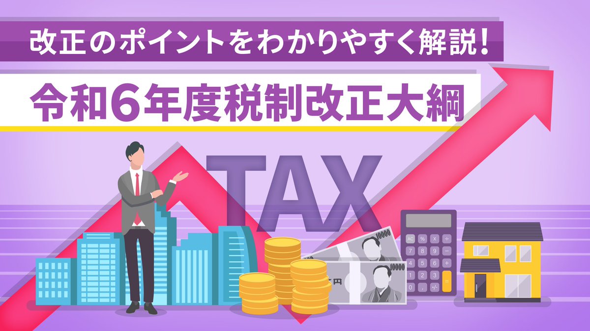 CPAラーニング@簿記や会計実務を無料で学べる🌱 tweet media