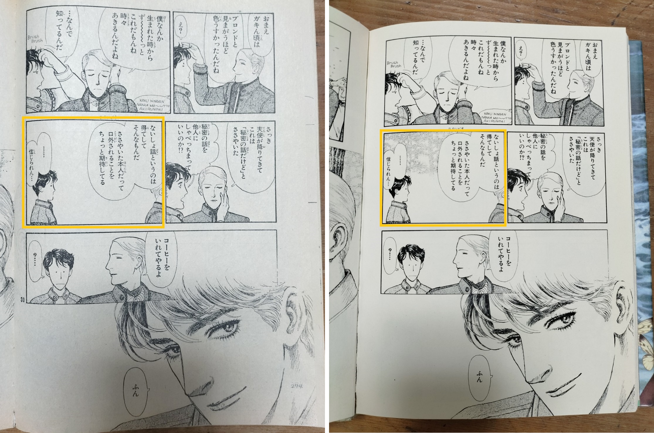 内田善美さんの壱ファン fan account (@uchida_yoshimi3) / X