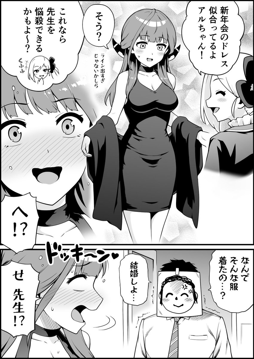 一番くじのアル…反省して… 💢💢💢
#ブルアカ 