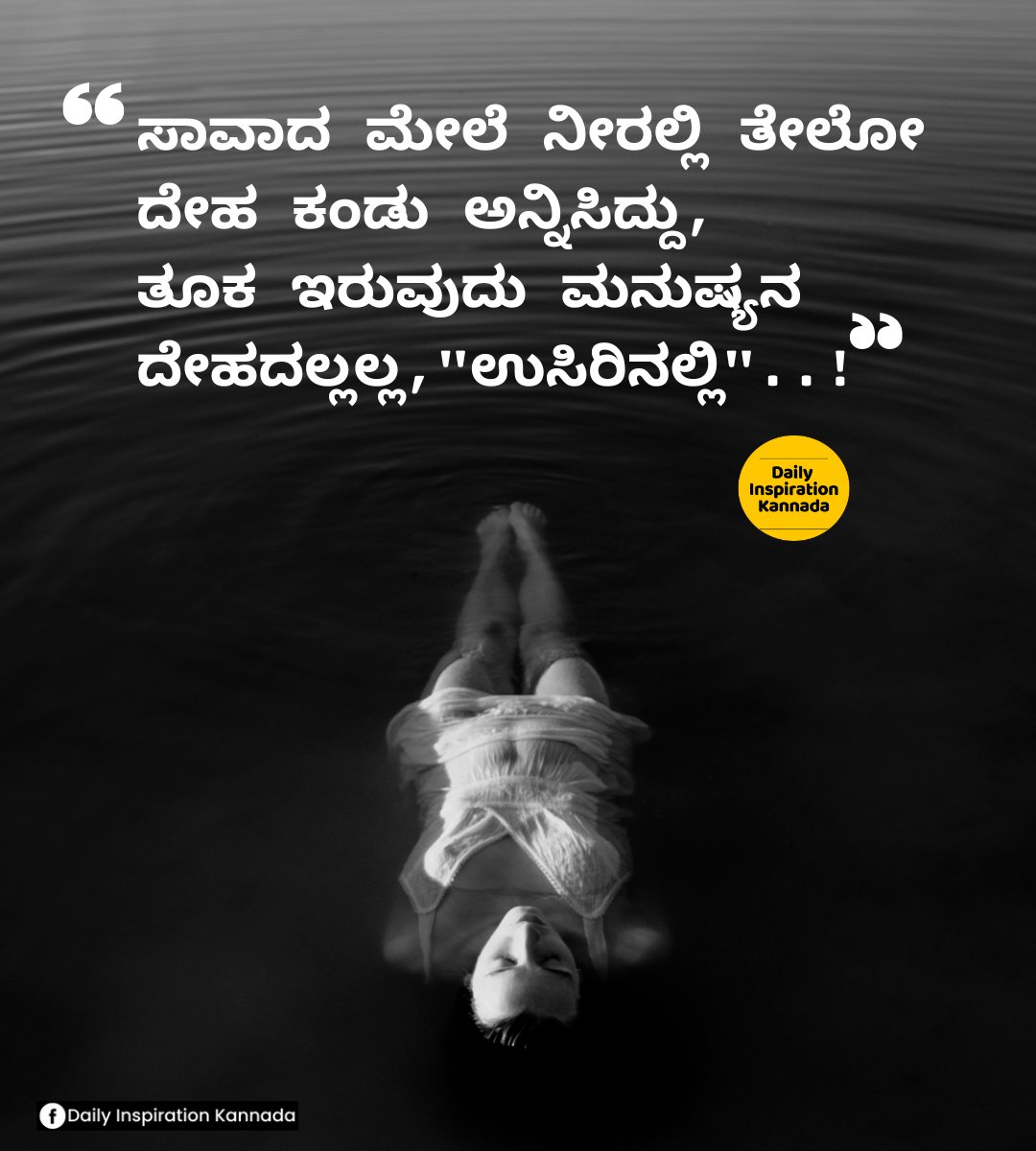 Daily_Inspiratn's tweet photo. https://t.co/cb5e726aKs