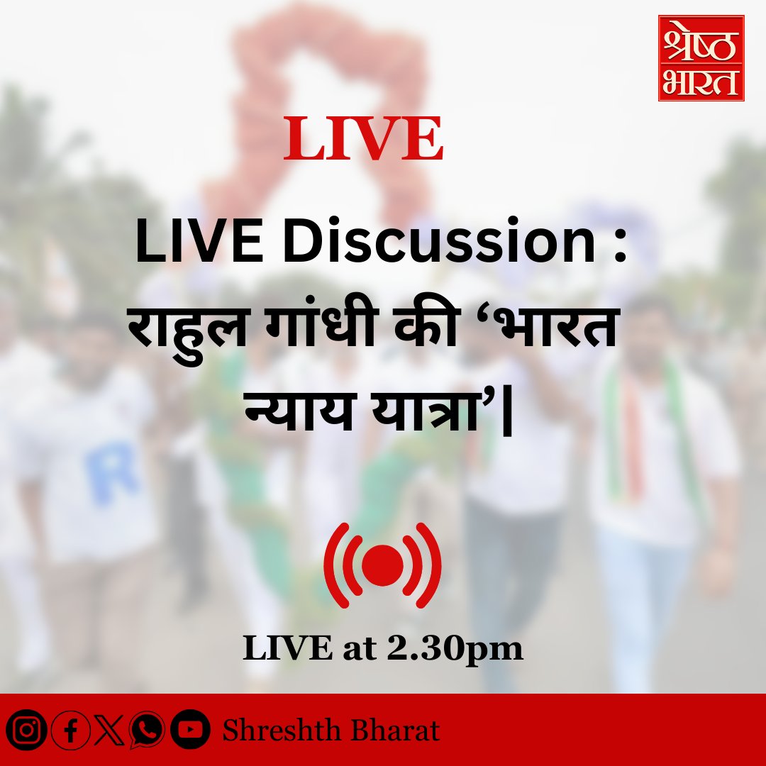 Shreshth Bharat tweet media