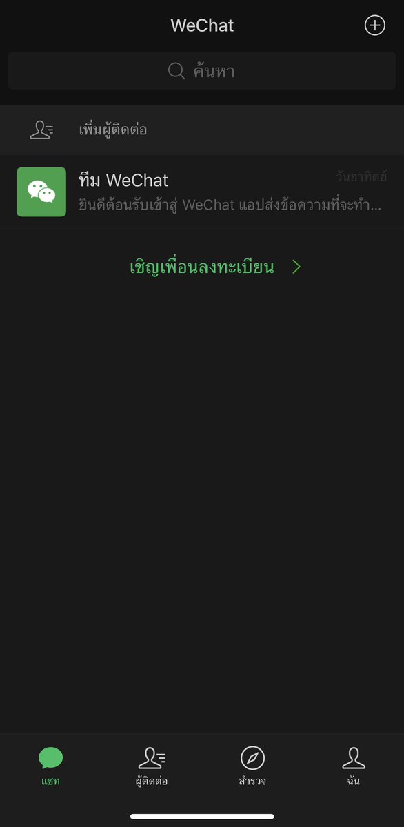 aumpi tweet media