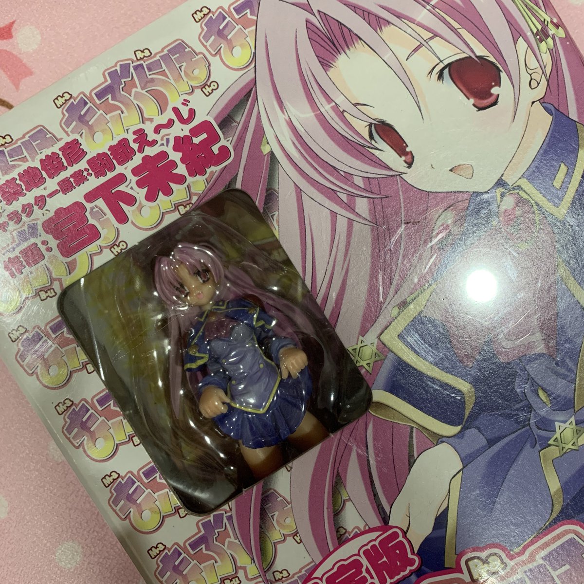 hell00bu's tweet photo. ー♡figure ‧⁺ ⊹˚.
price:180
defect:unpacked,sealed

ps.โปรปีใหม่ 10คนเเรกส่งฟีฟีค่า +เเถมของในร้านให้ทุกยอด ไม่มีขั้นต่ำค่ะ คืนความสุขให้ลูกค้า จุบุ

cf no cc/ตรวจสอบก่อนfนะคะ( ´﹀`)⁾⁾
#ตลาดนัดsanrio #ตลาดนัดพรีเคียว #ของเล่นญี่ปุ่นมือสอง #ของเล่นมือสอง #พวงกุญเเจคิตตี้ https://t.co/HOEaaJMKn3