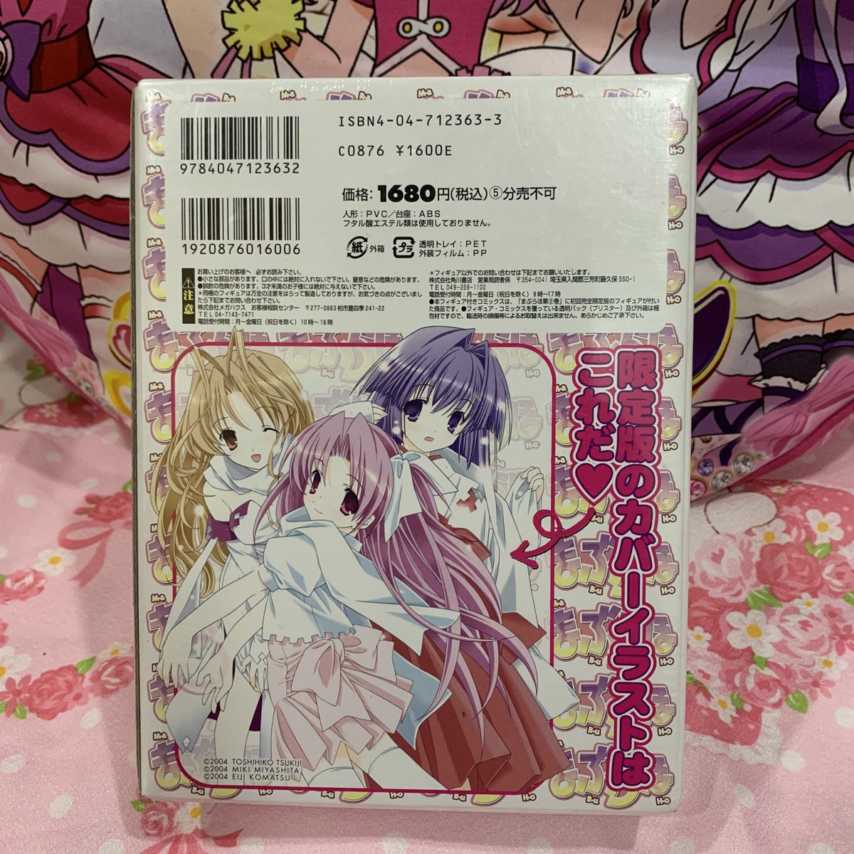 hell00bu's tweet photo. ー♡figure ‧⁺ ⊹˚.
price:180
defect:unpacked,sealed

ps.โปรปีใหม่ 10คนเเรกส่งฟีฟีค่า +เเถมของในร้านให้ทุกยอด ไม่มีขั้นต่ำค่ะ คืนความสุขให้ลูกค้า จุบุ

cf no cc/ตรวจสอบก่อนfนะคะ( ´﹀`)⁾⁾
#ตลาดนัดsanrio #ตลาดนัดพรีเคียว #ของเล่นญี่ปุ่นมือสอง #ของเล่นมือสอง #พวงกุญเเจคิตตี้ https://t.co/HOEaaJMKn3