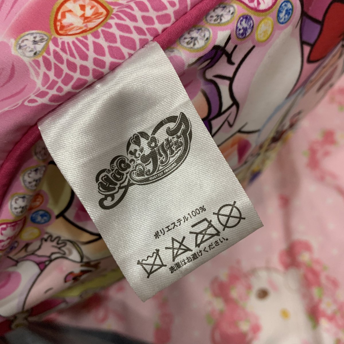 hell00bu's tweet photo. ー♡precure pillow⁺ ⊹˚.
price:400
defect:used like new

ps.โปรปีใหม่ 10คนเเรกส่งฟีฟีค่า +เเถมของในร้านให้ทุกยอด ไม่มีขั้นต่ำค่ะ คืนความสุขให้ลูกค้า จุบุ

cf no cc/ตรวจสอบก่อนfนะคะ( ´﹀`)⁾⁾
#ตลาดนัดsanrio #ตลาดนัดพรีเคียว #ของเล่นญี่ปุ่นมือสอง #ของเล่นมือสอง #พวงกุญเเจคิตตี้ https://t.co/ckcbOrLFOE