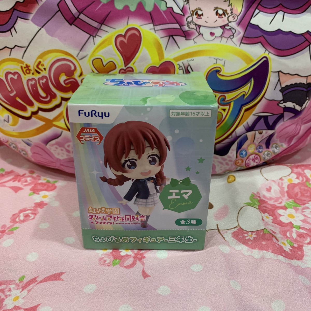 hell00bu's tweet photo. ー♡school idol figure (emma)‧⁺ ⊹˚.
price:120
defect:used like new

ps.โปรปีใหม่ 10คนเเรกส่งฟีฟีค่า +เเถมของในร้านให้ทุกยอด ไม่มีขั้นต่ำค่ะ คืนความสุขให้ลูกค้า จุบุ

cf no cc/ตรวจสอบก่อนfนะคะ( ´﹀`)⁾⁾
#ตลาดนัดsanrio #ตลาดนัดพรีเคียว #ของเล่นญี่ปุ่นมือสอง #ของเล่นมือสอง https://t.co/ehlCXRznbb