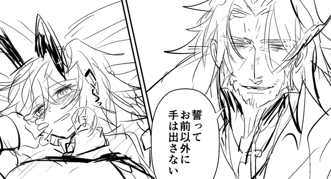 レジぐだ落書きポイピクに載せました 
