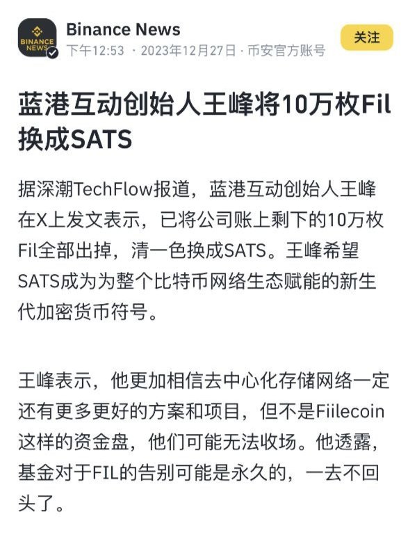 btc_bitcin's tweet image. 