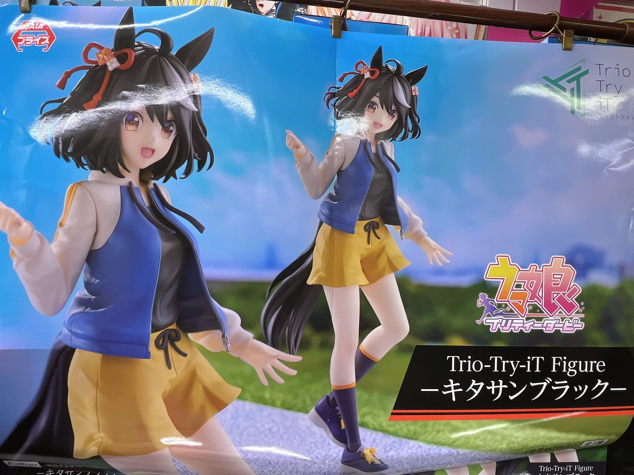 ラウンドワン限定　ウマ娘 プリティーダービーTrio-Try-iT Figure 新品☆ラウンドワン限定 ウマ娘 Trio-Try-iT Figure 2種セット