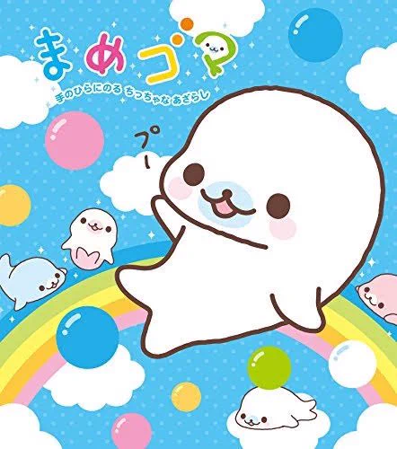 こいつら普通に、懐すぎ 
