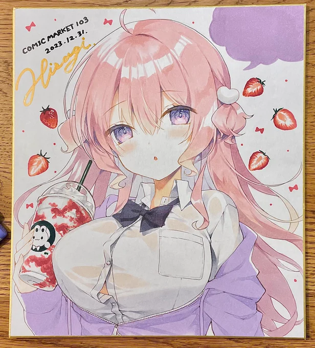 冬コミの色紙できた!