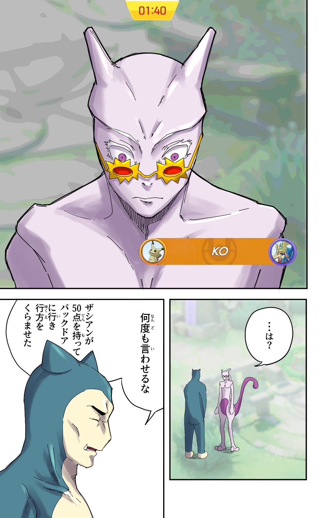 あこD on X: 