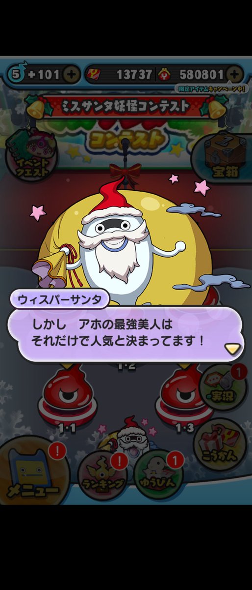 ゆうこ様お取り置き❤️最強邪気払いモリオン猫ちゃんのお手てR02❤️ぷにぷにチェーン 妖怪ぷにぷに