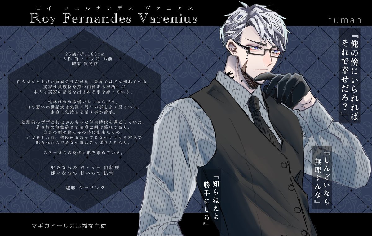 Yu_yu660's tweet photo. こちらに〖@magidoll_TL〗3人目の参加失礼します❗️
自宅にて幼馴染関係がありますがその他は真っ白なのでぜひ遊んでくださると嬉しいです🧸🫰🏻よろしくお願いします❗️

 #まぎどる_CS
 #まぎどる_人間 https://t.co/0tCx2vEi8F