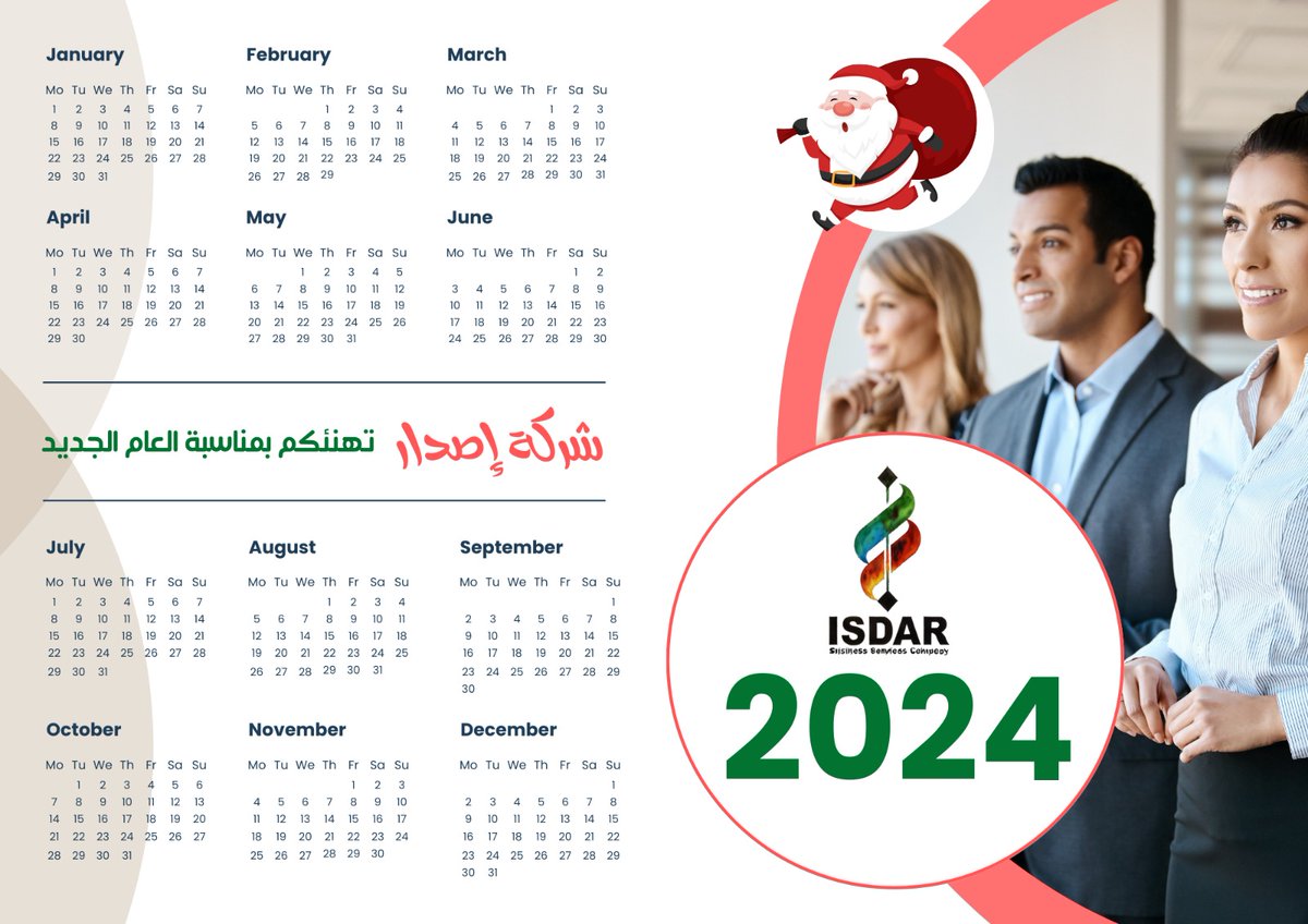 تتشرف شركة إصدار بتقديم أطيب التهاني لكل عملائنا الكرام بحلول العام الميلادي الجديد، آملين أن يكون عام مليء بالسلام والأمن للجميع.
للأستفسارات يرجى التواصل على الرقم او الواتس
00971526698222
00971586982905
01005712255
#أعمال_دبي #تأسيس_الشركات #ريادة #خدمات_الأعمال