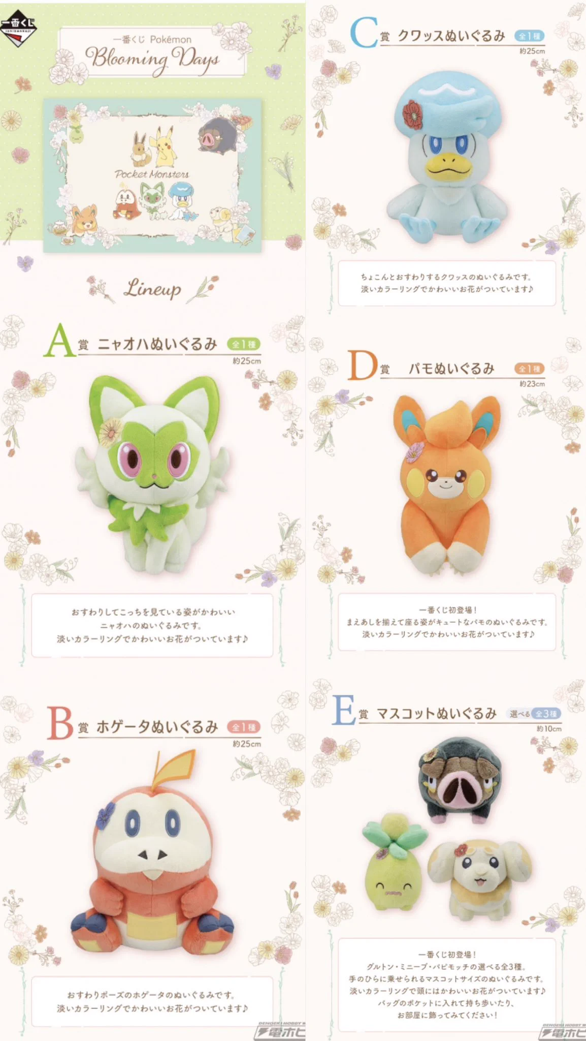 ポケモン情報NAKAYAMA【非公式】 on X: 