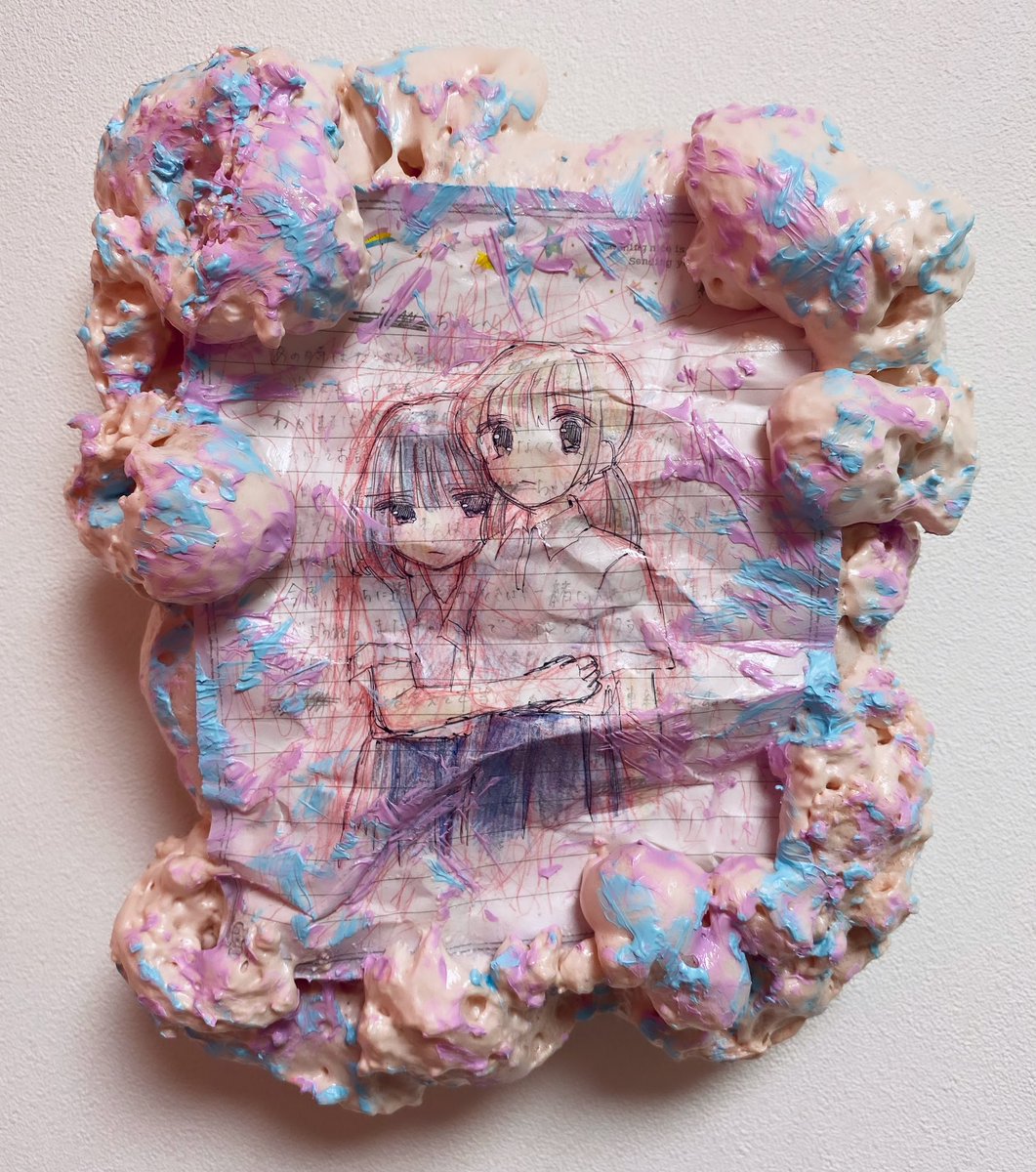 JITSUZAISEI's tweet photo. ARTIST PROFILE③

175

色々想作してます

ターナーアワード2022 入選
2023 ハイパーポップ@スナバギャラリー
2023 企画展そこにいるのに@カフェギャラリーきのね
2023 純情、或いは狂気@大崎THTギャラリー https://t.co/s5tzDHtIkB