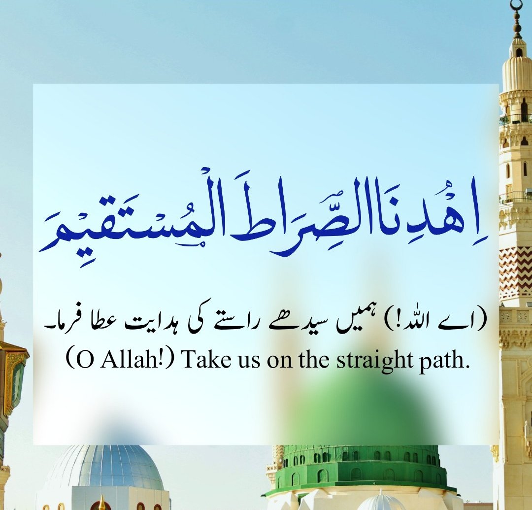 𝑸𝒖𝒓𝒂𝒏𝒊𝒄 𝑾𝒊𝒔𝒅𝒐𝒎 𝑺𝒆𝒓𝒊𝒆𝒔 🔆 

سورةالفاتحہ: ١ | آیت: ٥
Chapter 1 | The Opening: V 5

#Muslims
#MuslimUmmah 
#thursdayvibes 
#FridayFeeling
#FridayVibes 
𝑭𝒐𝒍𝒍𝒐𝒘 𝒇𝒐𝒓 𝒅𝒂𝒊𝒍𝒚 𝒗𝒆𝒓𝒔𝒆 𝒘𝒊𝒕𝒉 𝒕𝒓𝒂𝒏𝒔𝒍𝒂𝒕𝒊𝒐𝒏.