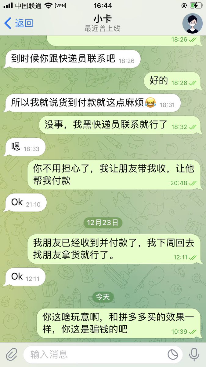葫芦王子 tweet media