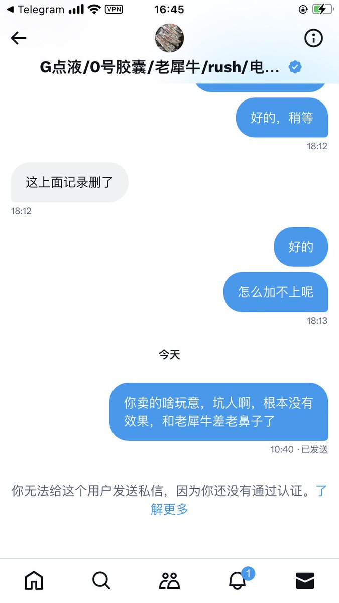 葫芦王子 tweet media