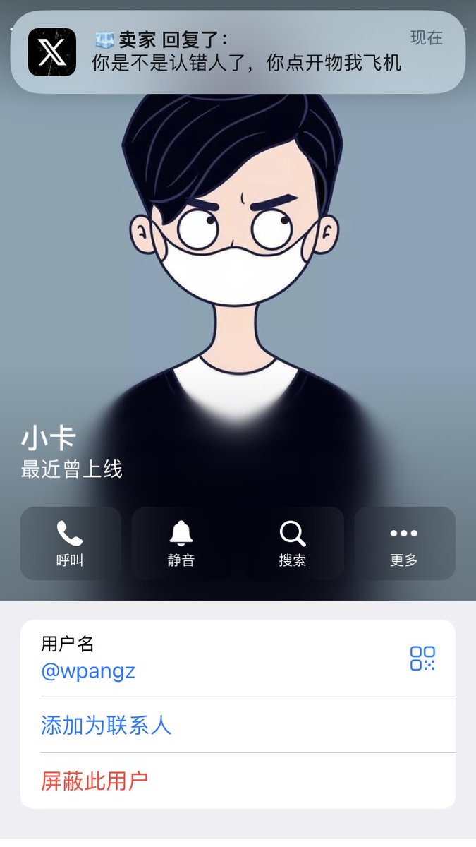 葫芦王子 tweet media