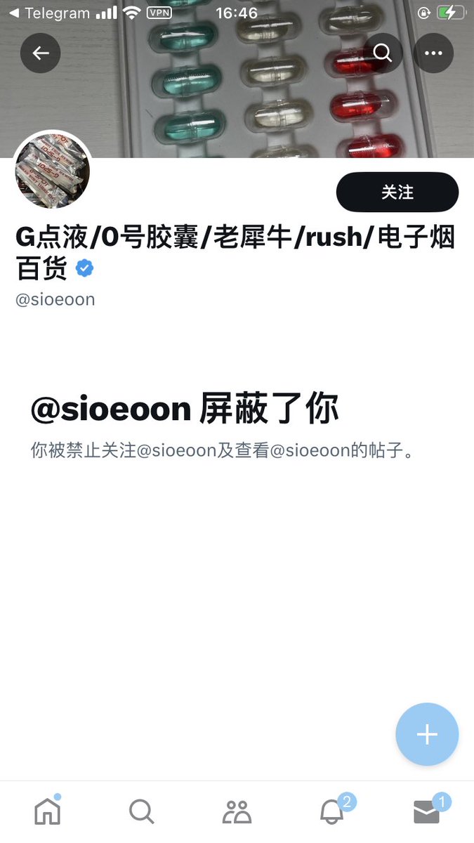 葫芦王子 tweet media