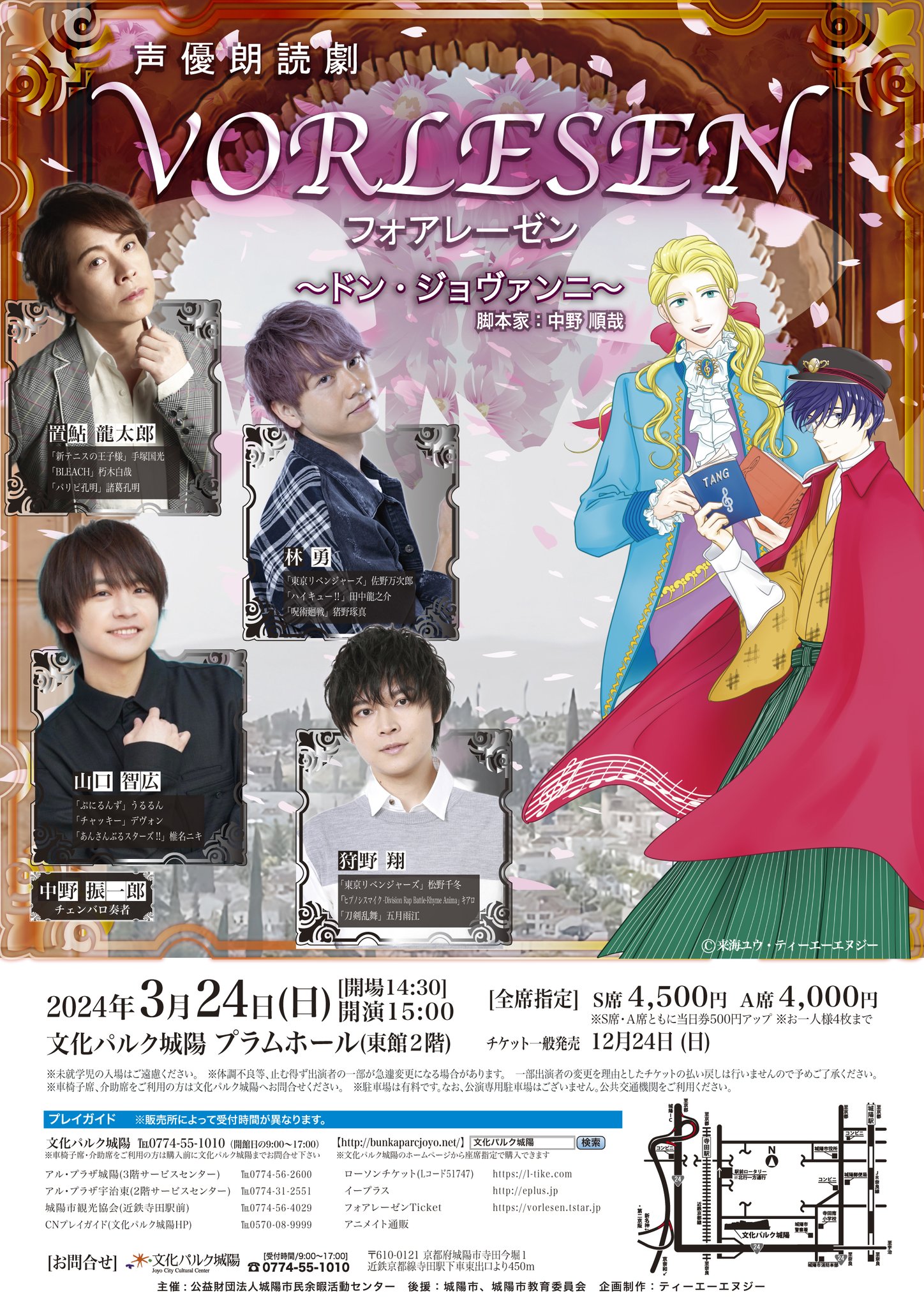 アーボーグ　2枚、大音声の劇場　1枚 266)《大音声の劇場/Raucous Theater》[MKM] 土地R | 日本最大級