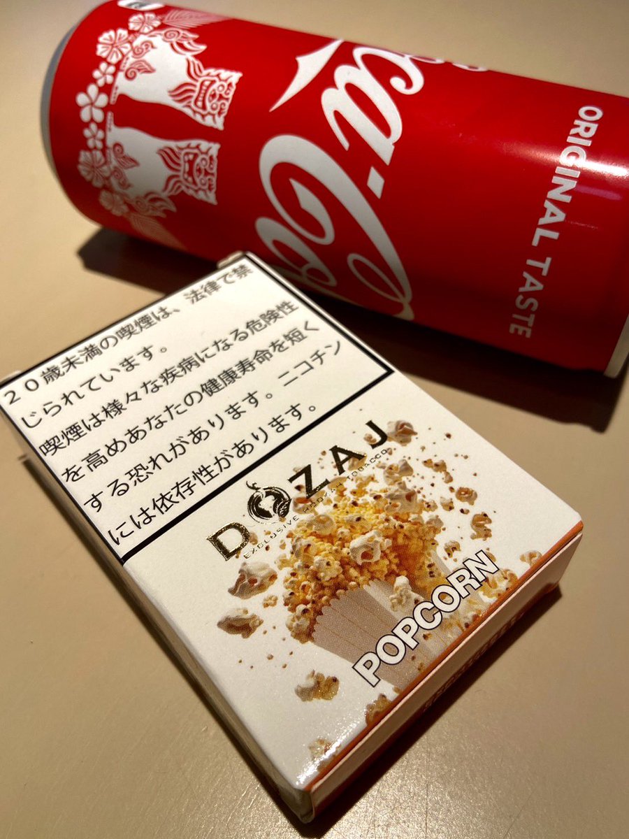 DOZAJの新作はもうお試し頂けましたか？
お正月休みは映画を見ながら、ポップコーン！コーンを炒った香ばしさにコーラの組み合わせがおすすめです。
2024年も美味しくて楽しいフレーバーのリリースを準備しておりますので、何卒よろしくお願い申し上げます。
よい新年をお迎えください。