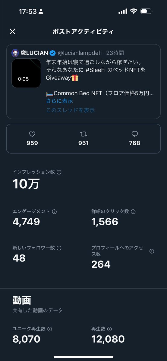 LUCIAN|AI × Blockchain tweet media
