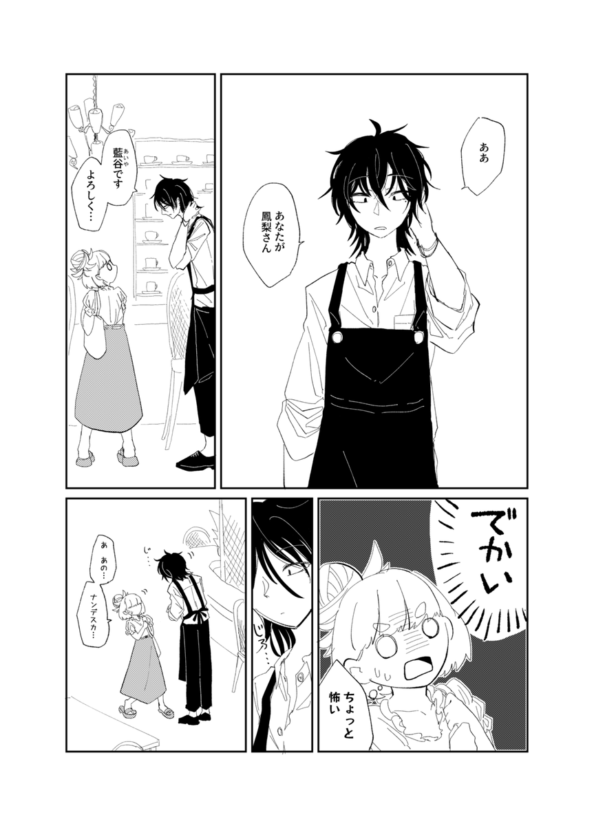 (2/2) 