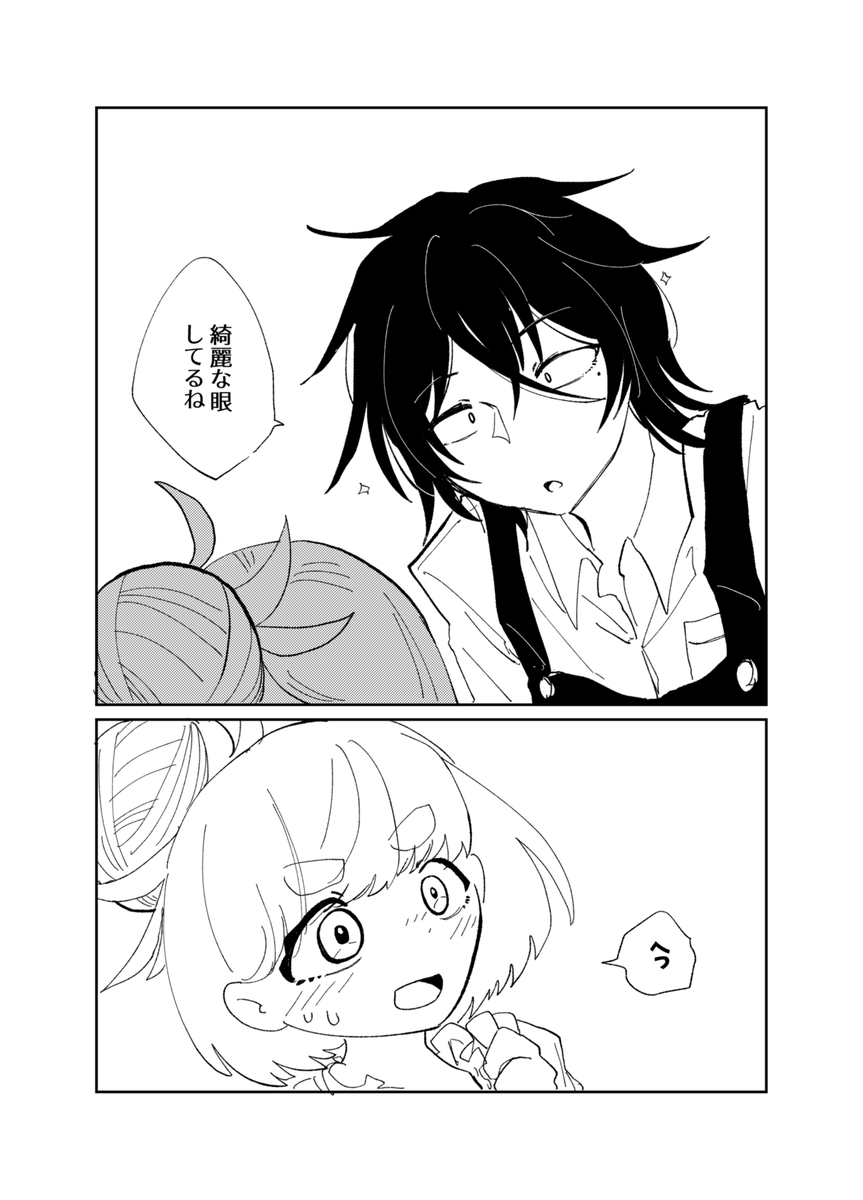 (2/2) 