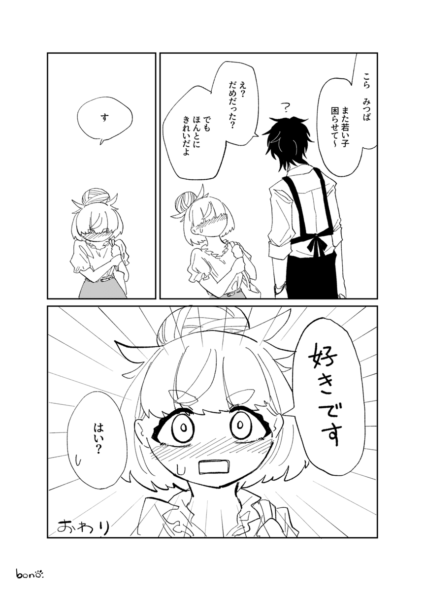 (2/2) 