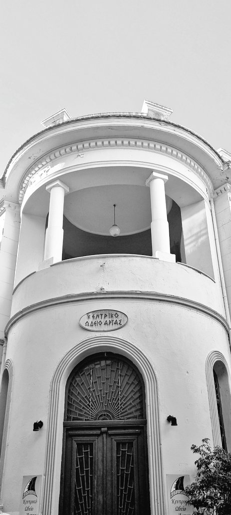 Arta, Epirus Greece
<a href="/VisitGreecegr/">Visit Greece</a>