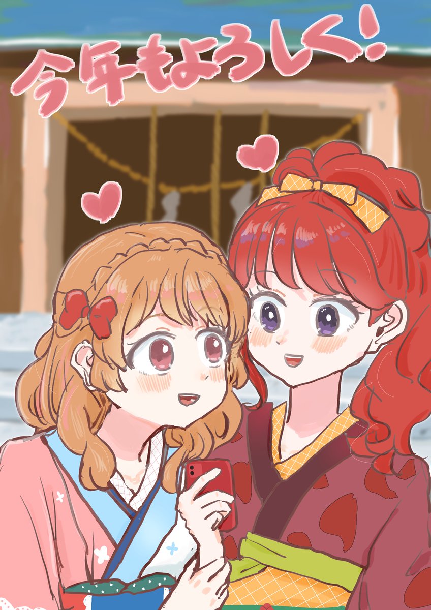 multiple girls 2girls kimono japanese clothes phone hair bow smile  illustration images