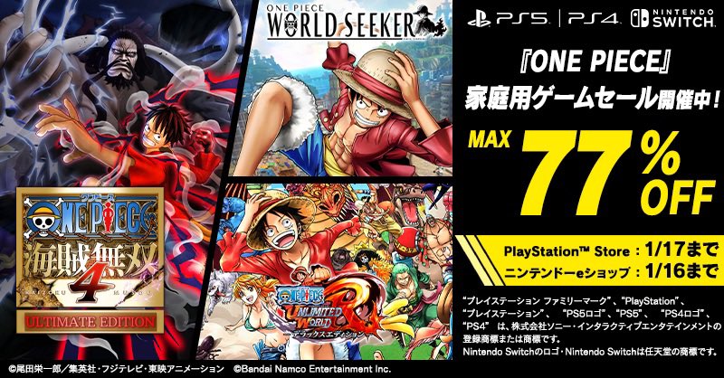 Amazon.co.jp: ONE PIECE アンリミテッドワールド R デラックス