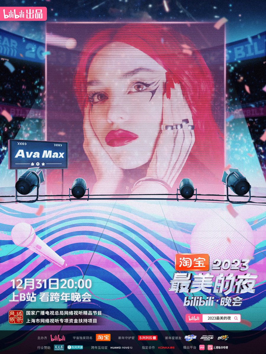 Welcome @AvaMax to Bilibili New Year's Eve Gala! Can't wait to enjoy your stunning performance💥💥 #avamax #NewYear2024 #newyear Bilibili New Year's Eve Gala: Air time: Dec 31, 8pm (Beijing time) Bilibili Channel: live.bilibili.com/blackboard/123… Youtube Channel: youtube.com/@BilibiliNewYe…