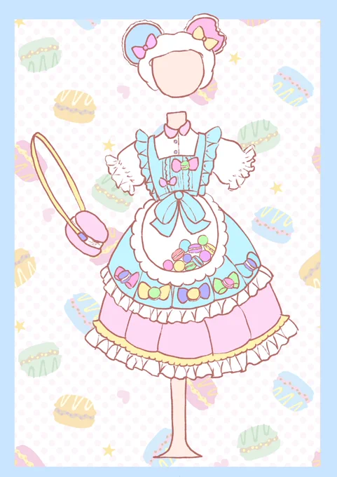マカロンな服 