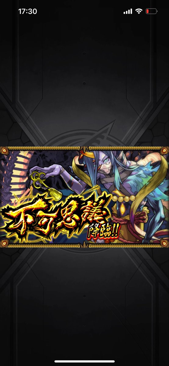 daken_mnst's tweet photo. ドーン💣💥💥💥 https://t.co/zuD4ll6Gya