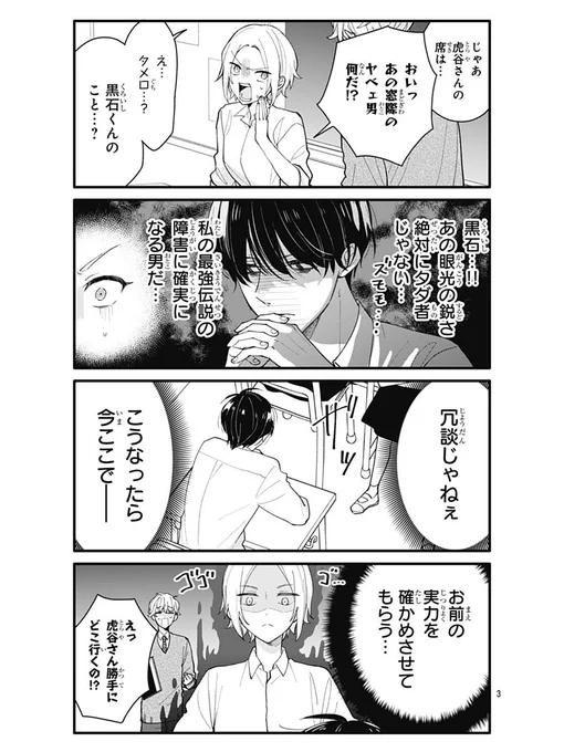 (2/2) 