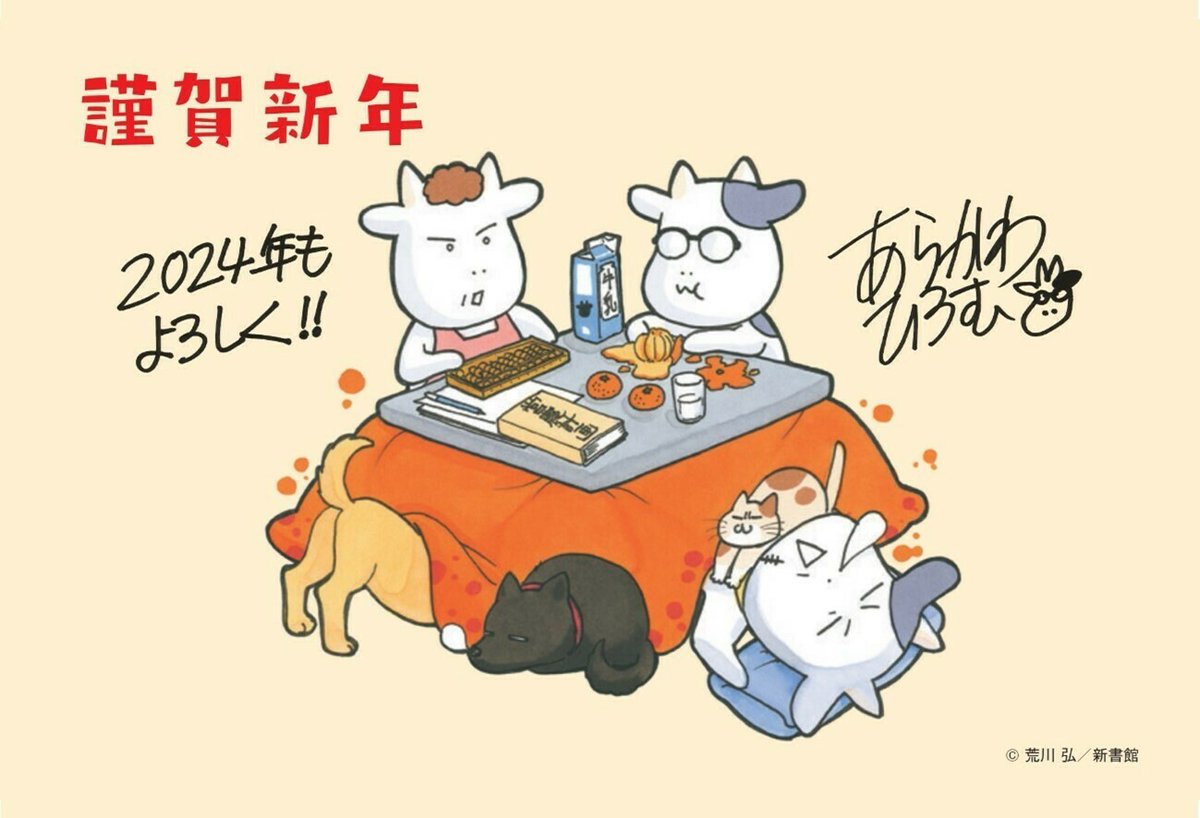 百姓貴族 POP UP SHOP in 有楽町OIOI】 物販会場にて商品をお買い上げ 